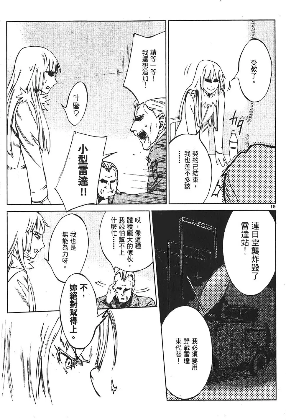 第112页