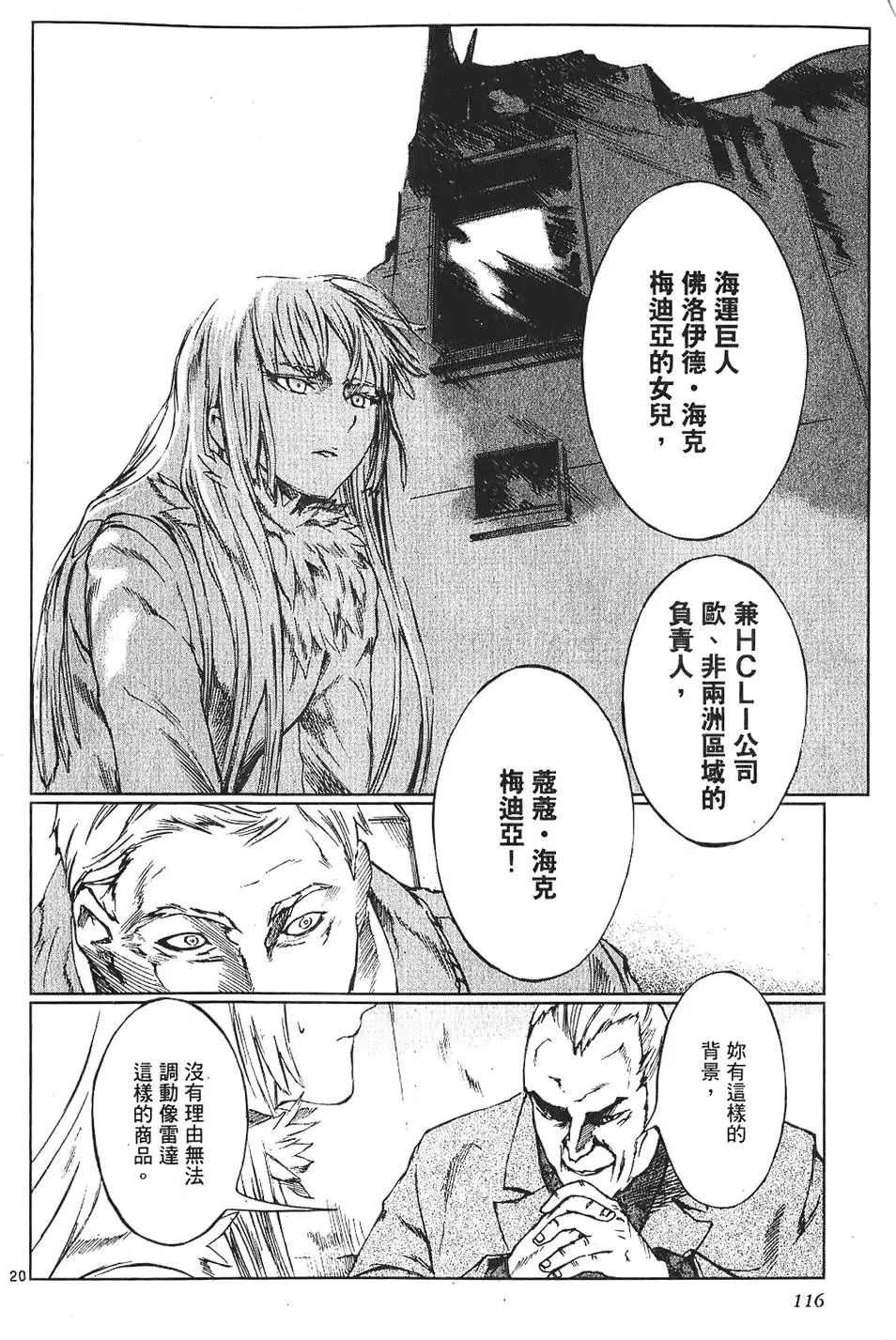 第113页