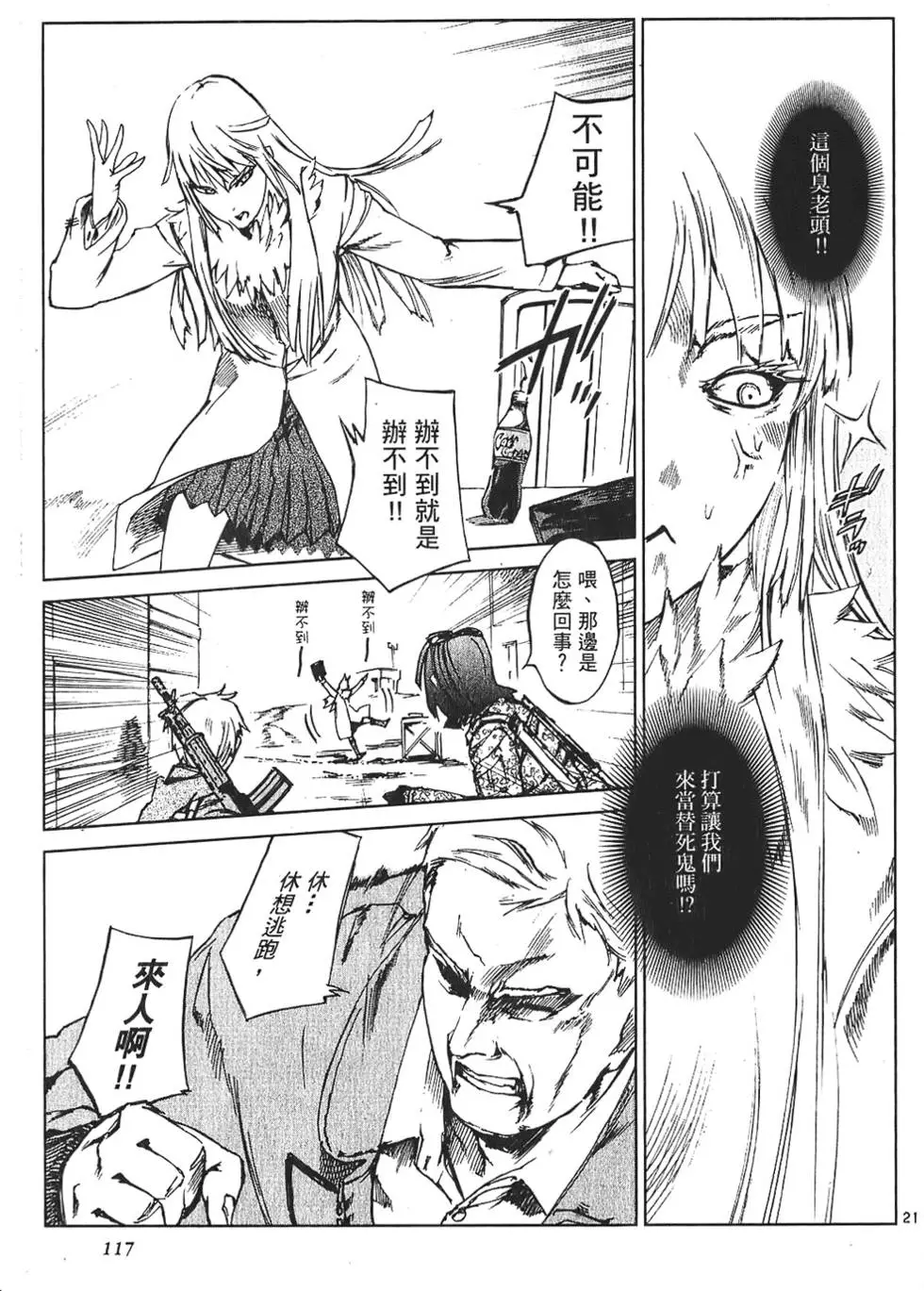 第114页