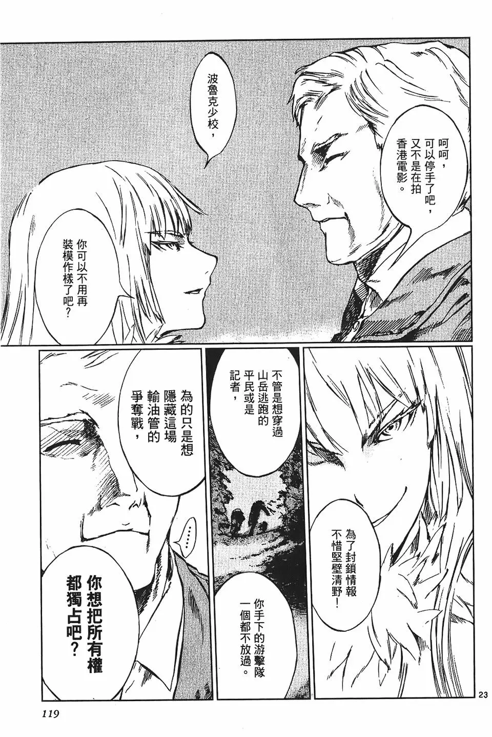 第116页