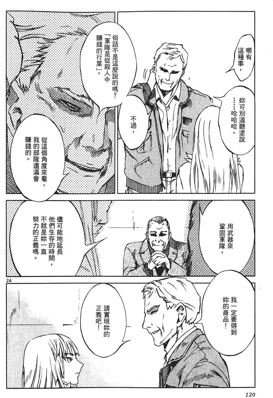 第117页