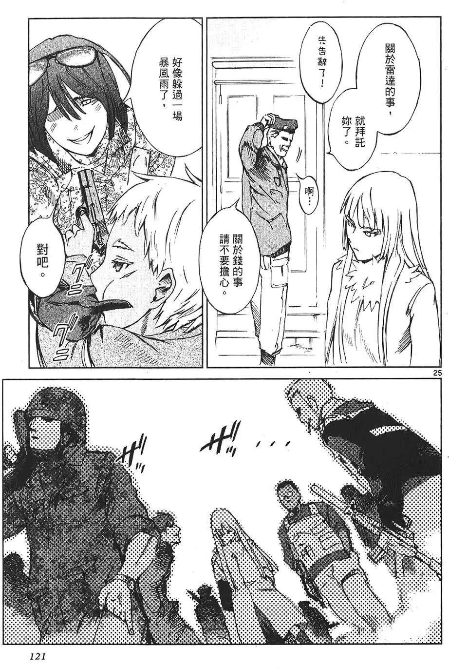 第118页