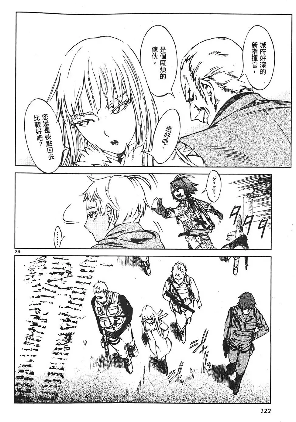 第119页