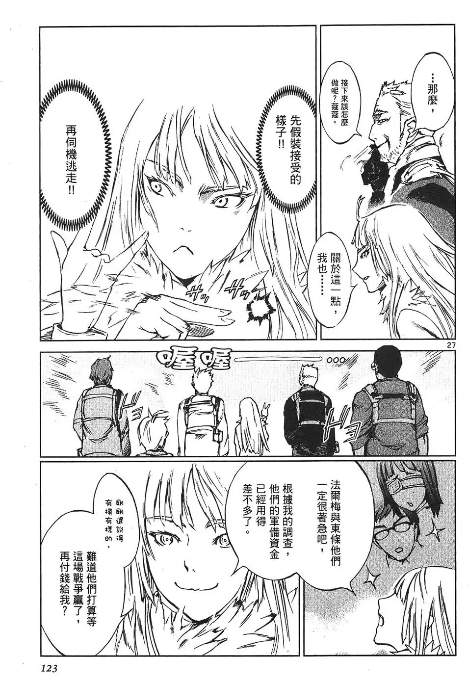 第120页