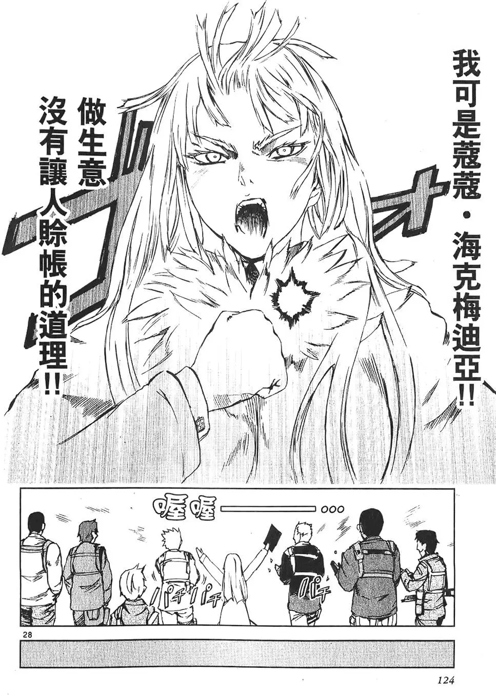 第121页