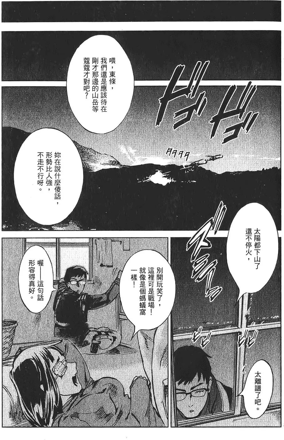 第122页