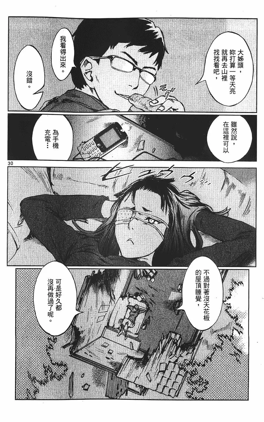 第123页