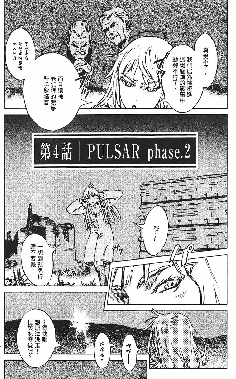 第124页