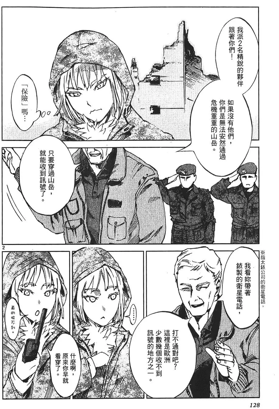 第125页