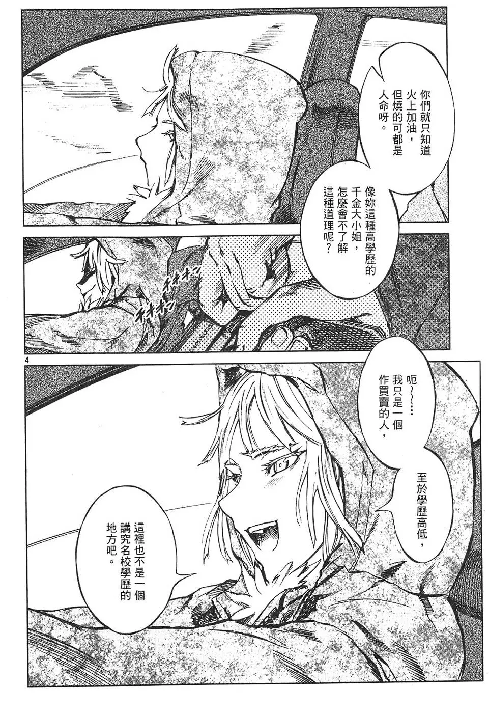 第127页