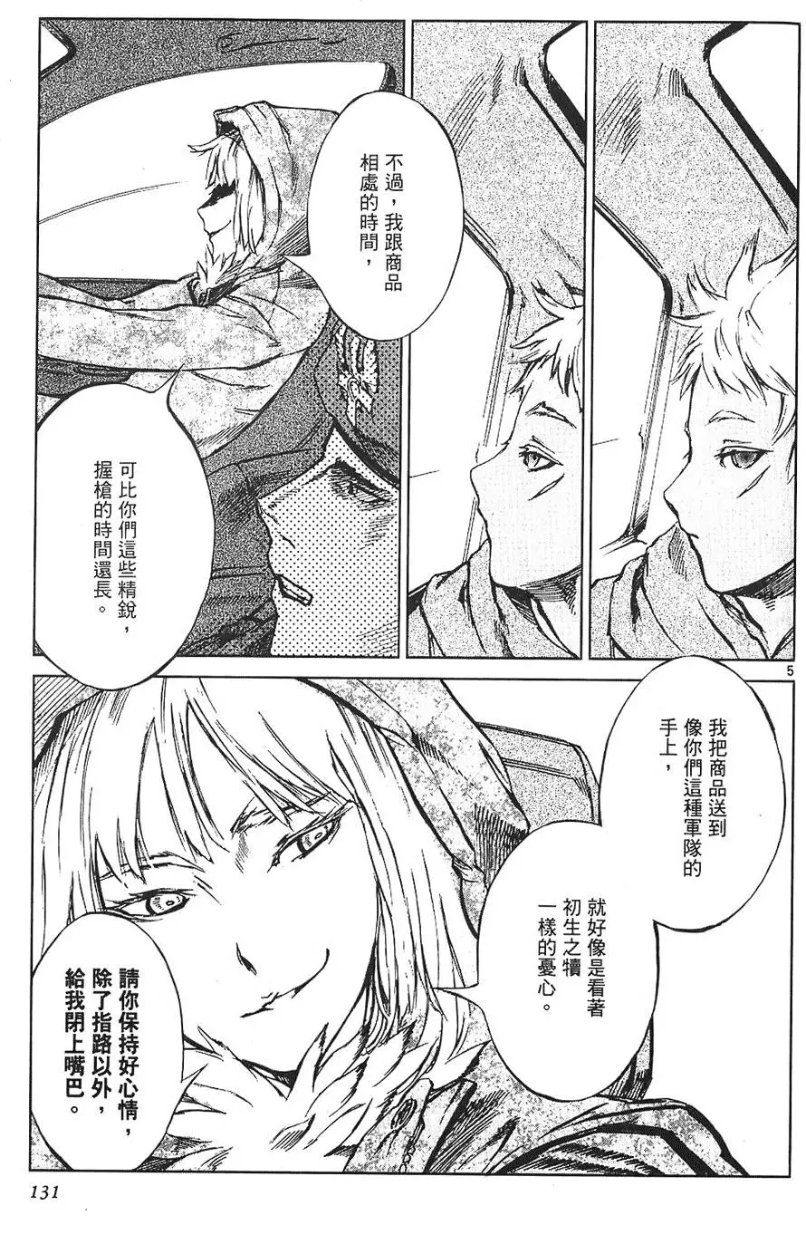 第128页