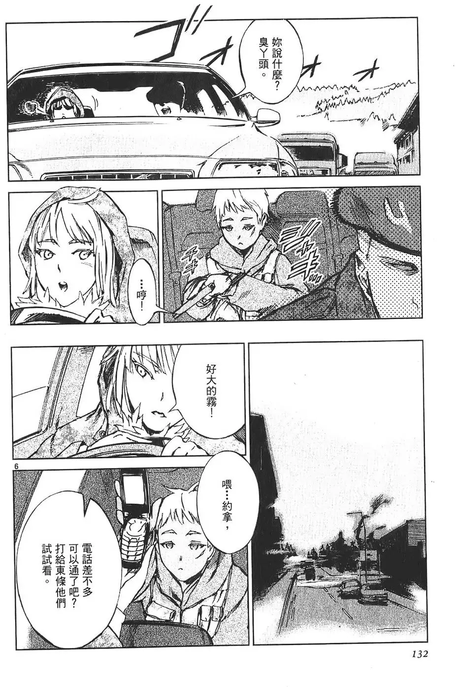 第129页