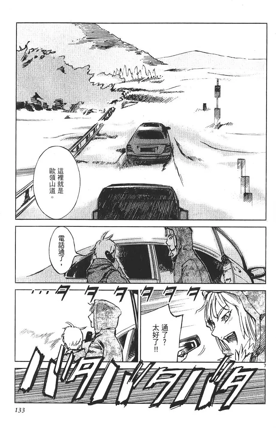 第130页