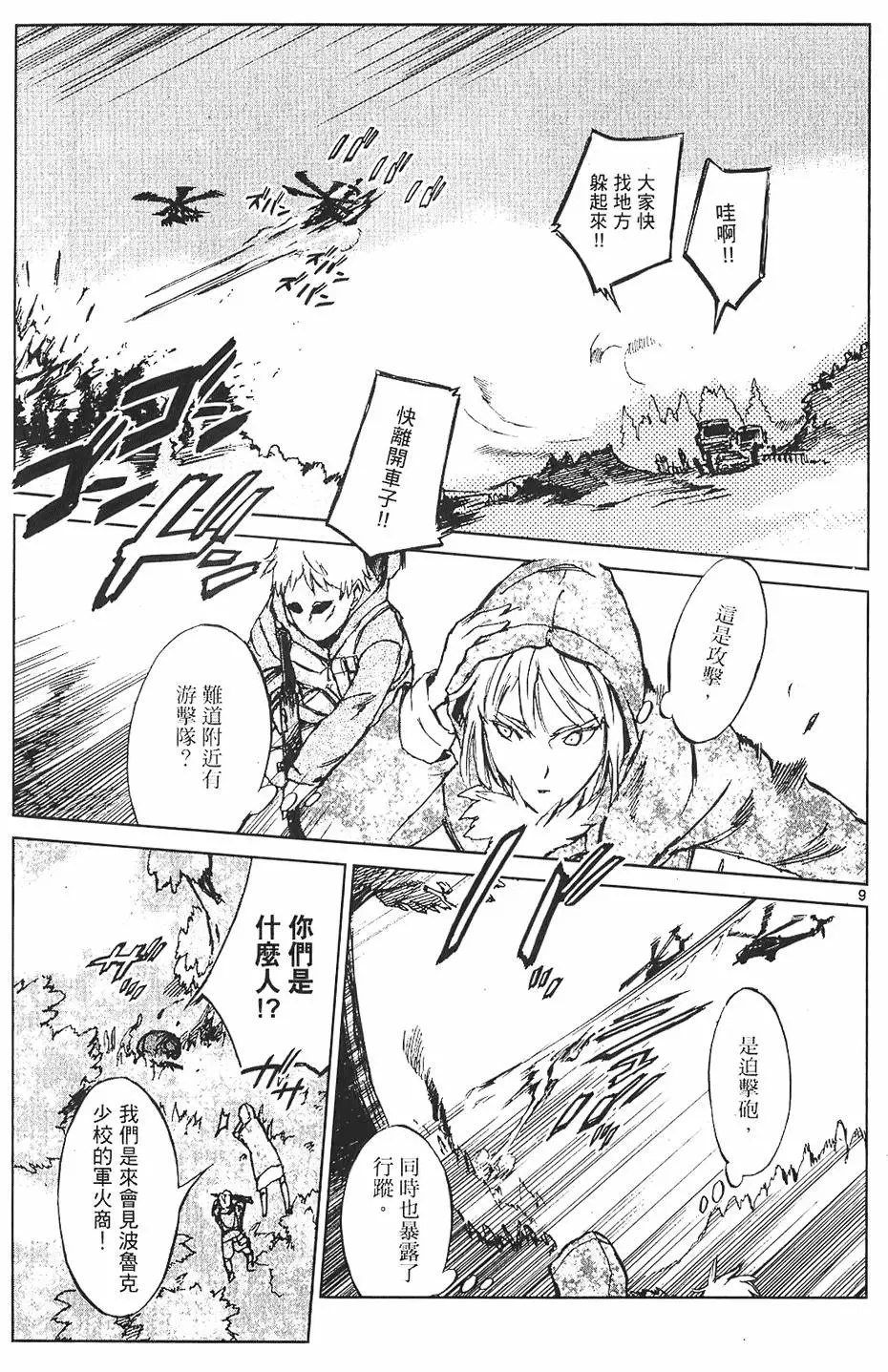 第132页