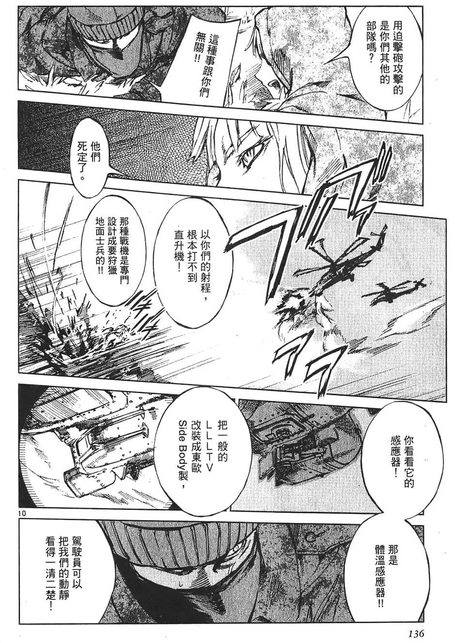 第133页