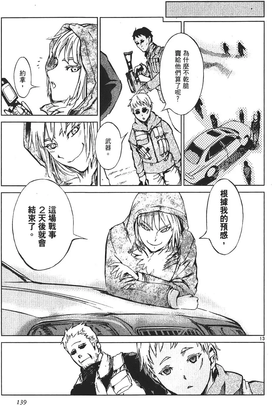 第136页