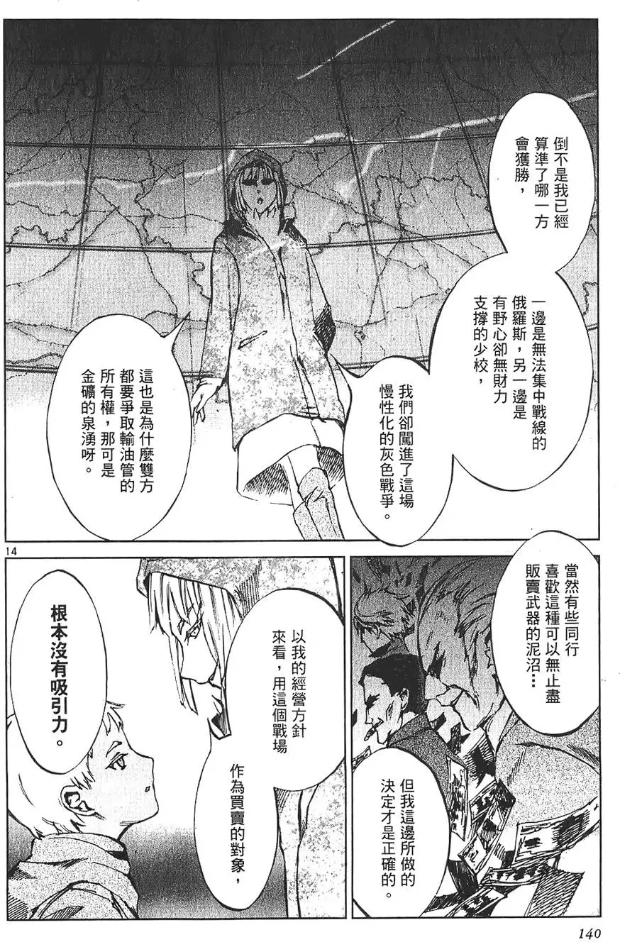 第137页