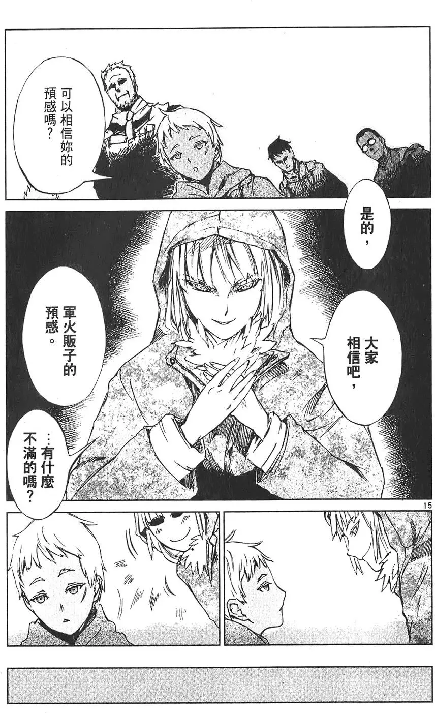 第138页