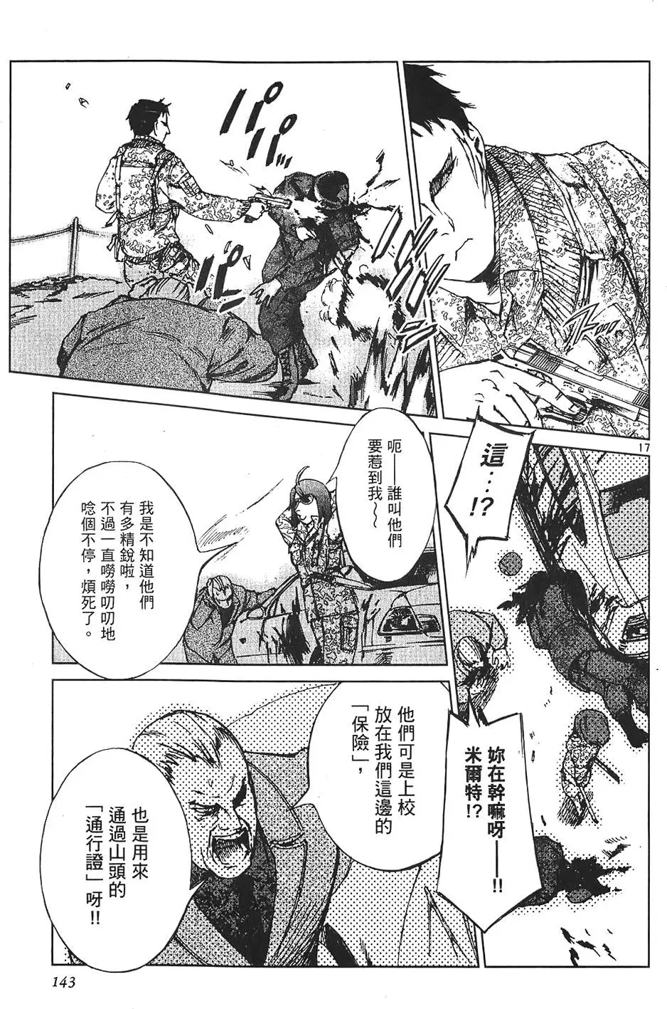 第140页