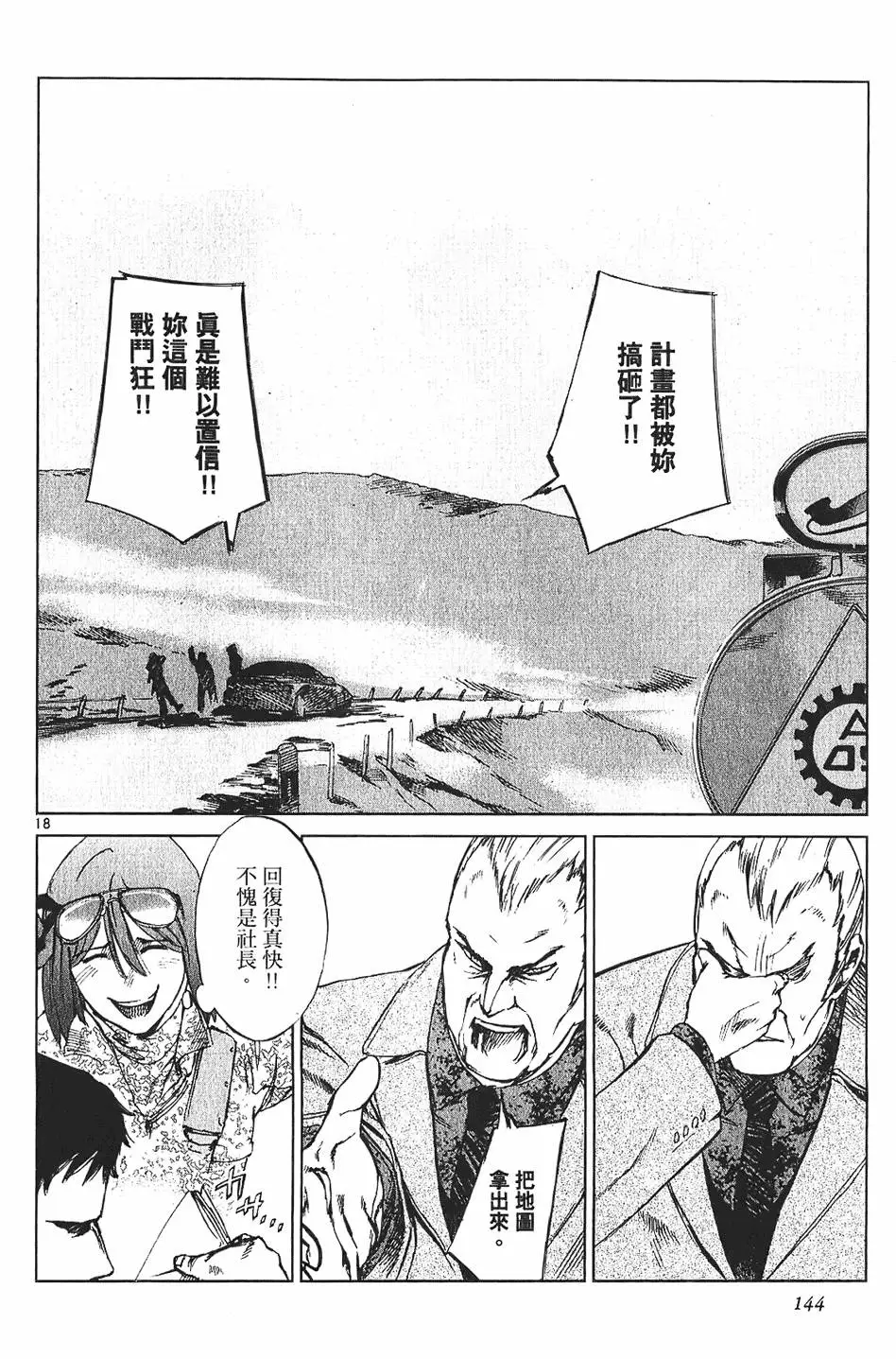 第141页