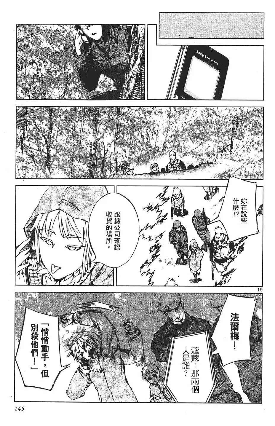 第142页
