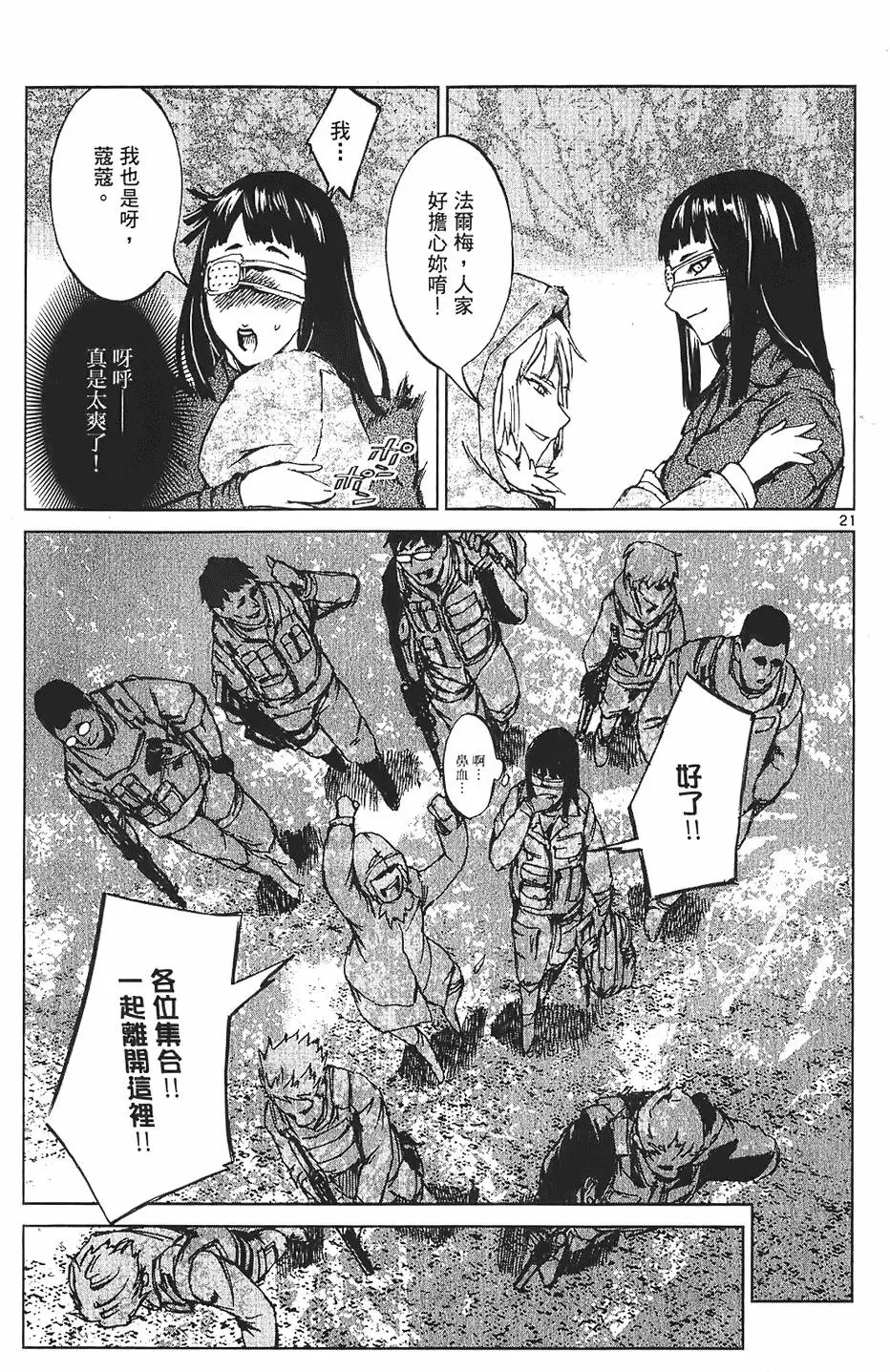 第144页