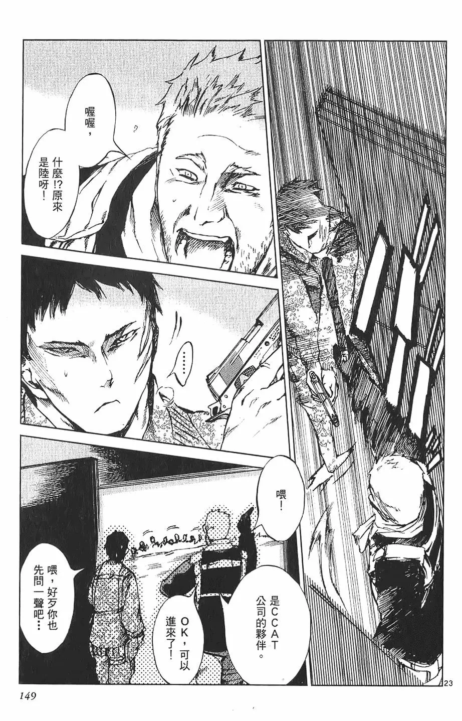 第146页