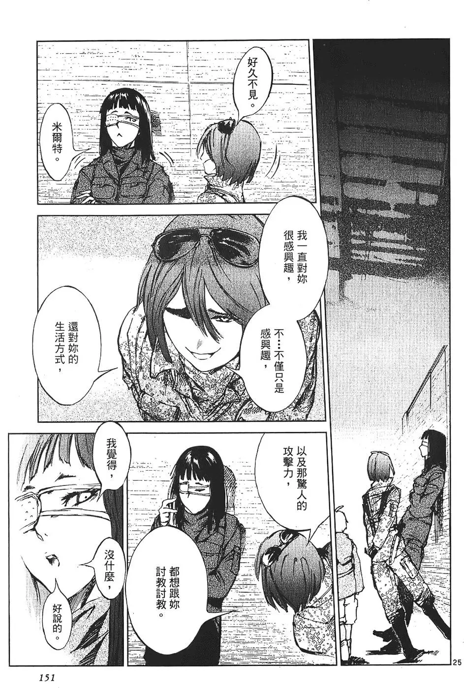 第148页