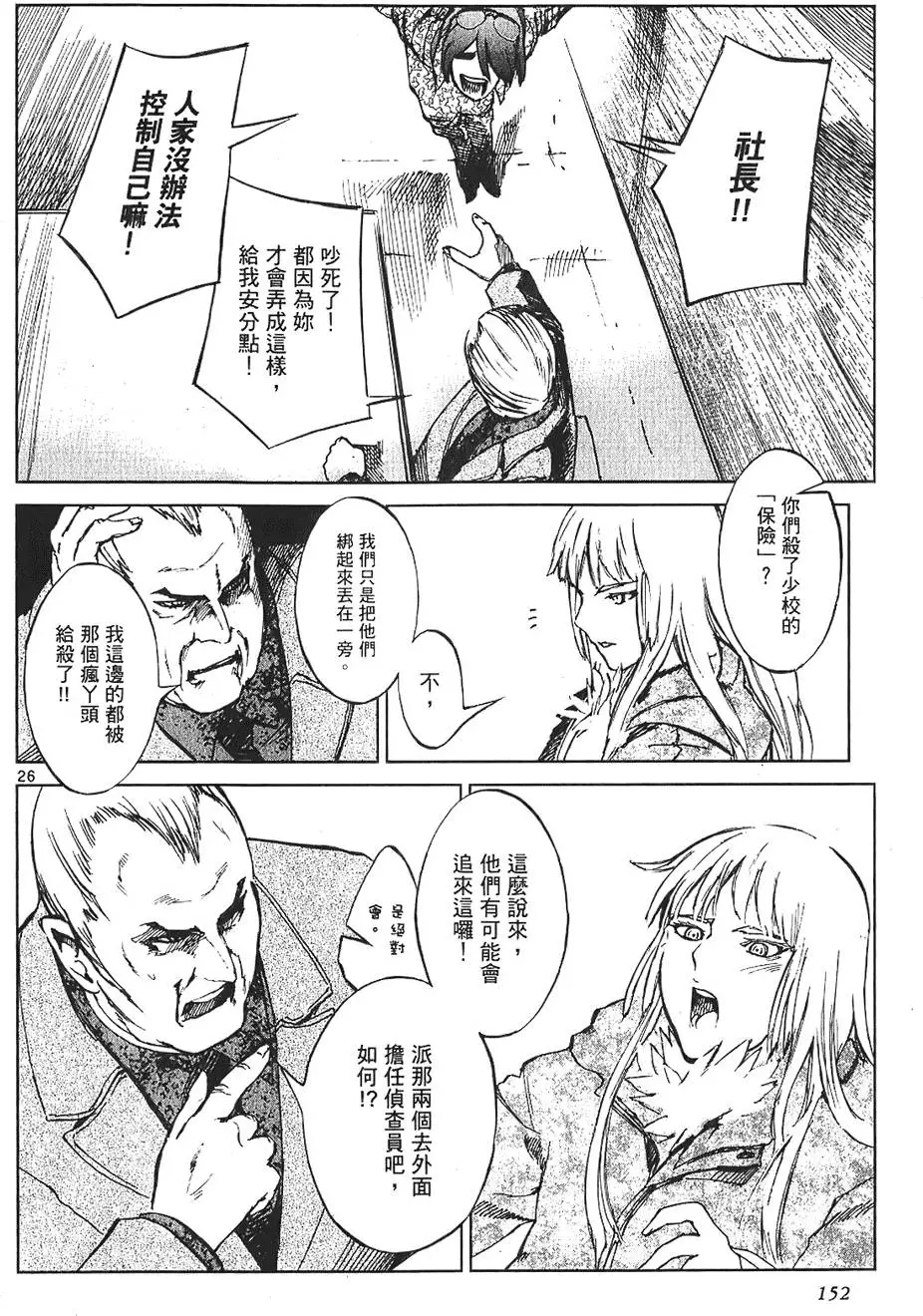第149页