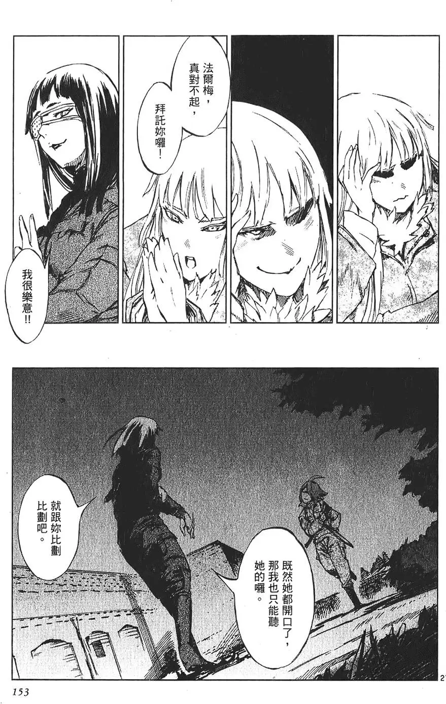 第150页