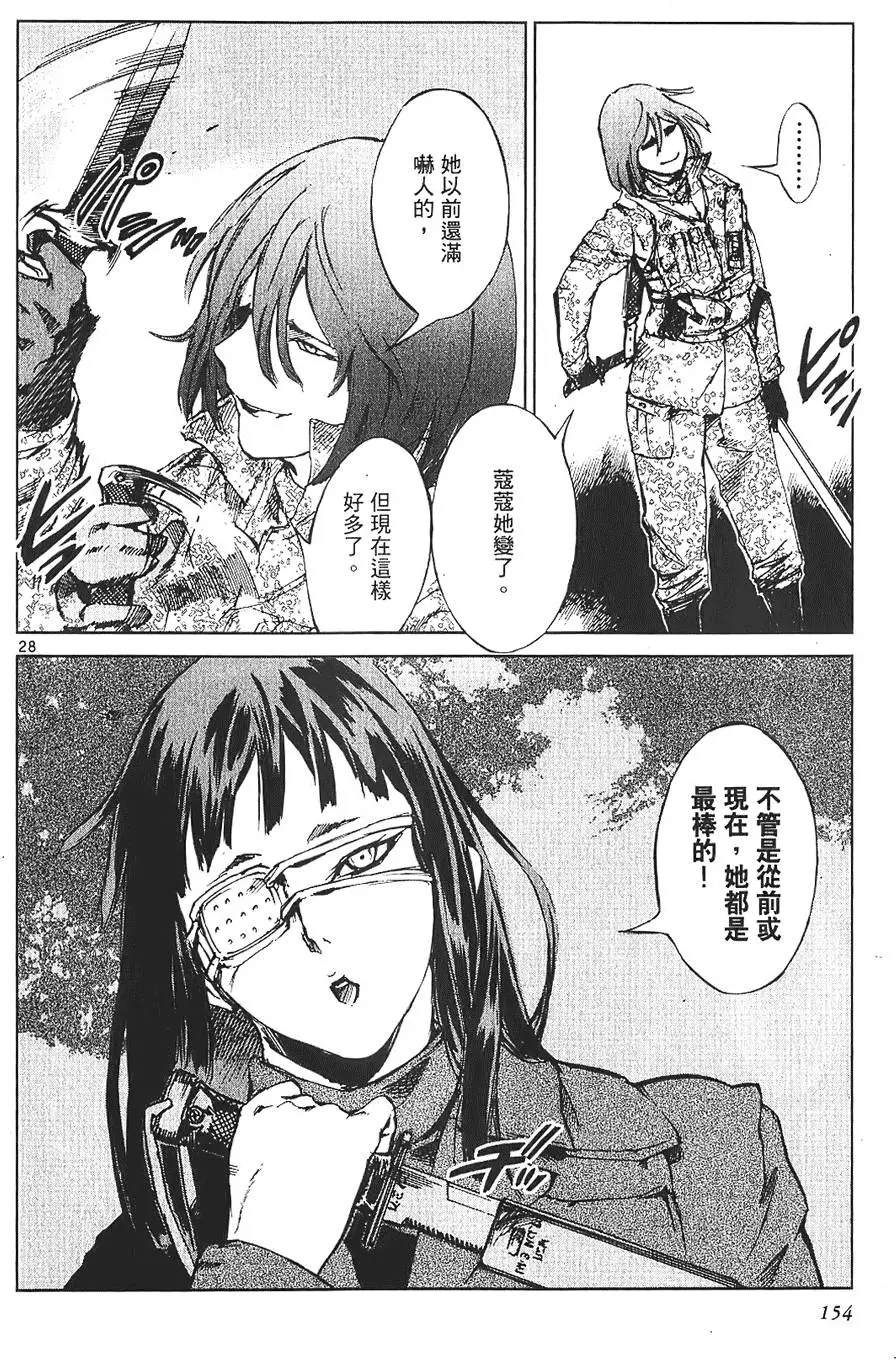 第151页