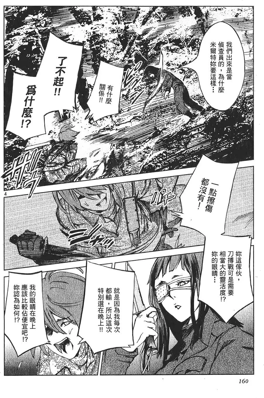 第157页
