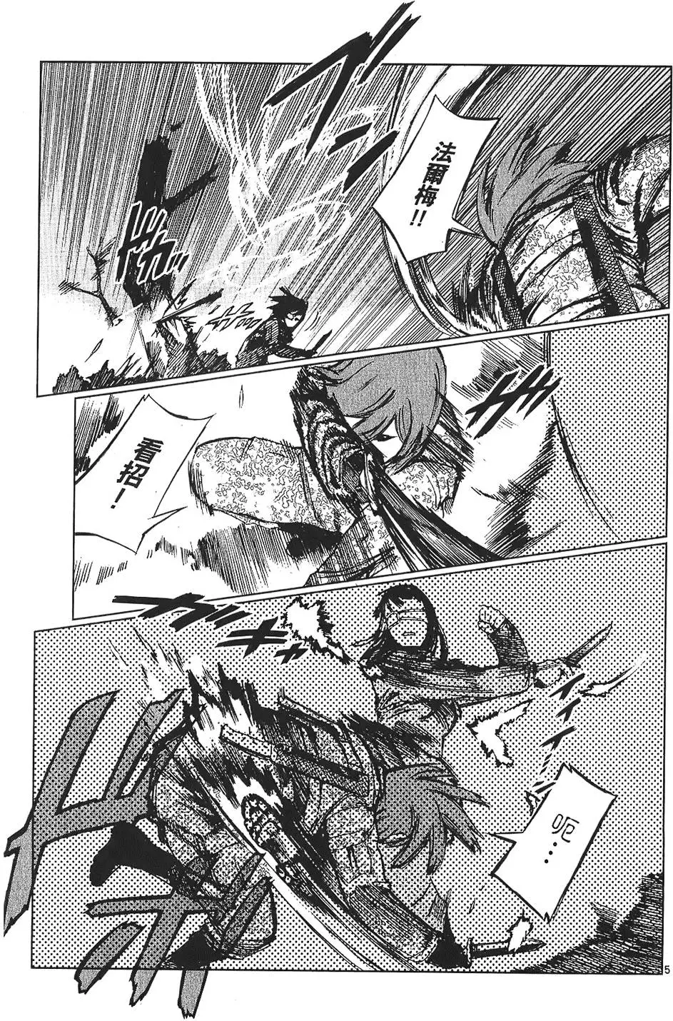 第158页