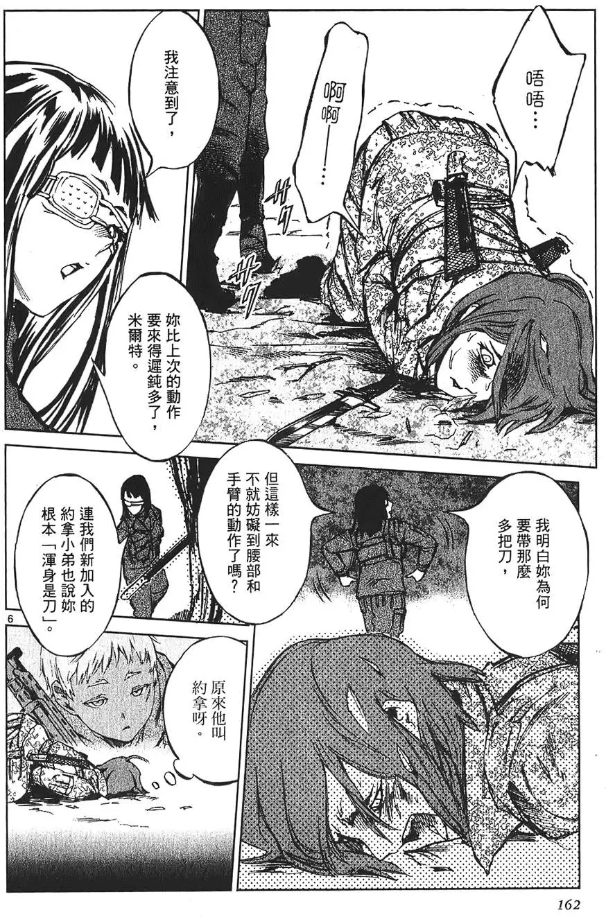 第159页