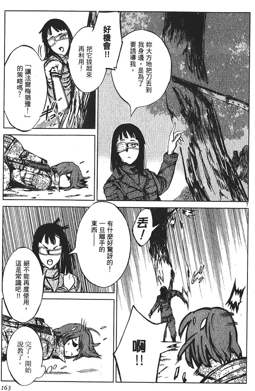 第160页