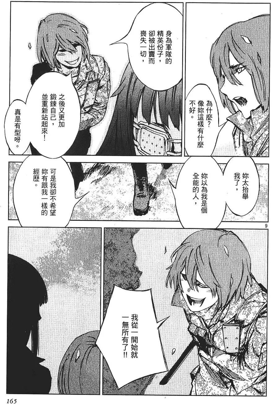 第162页