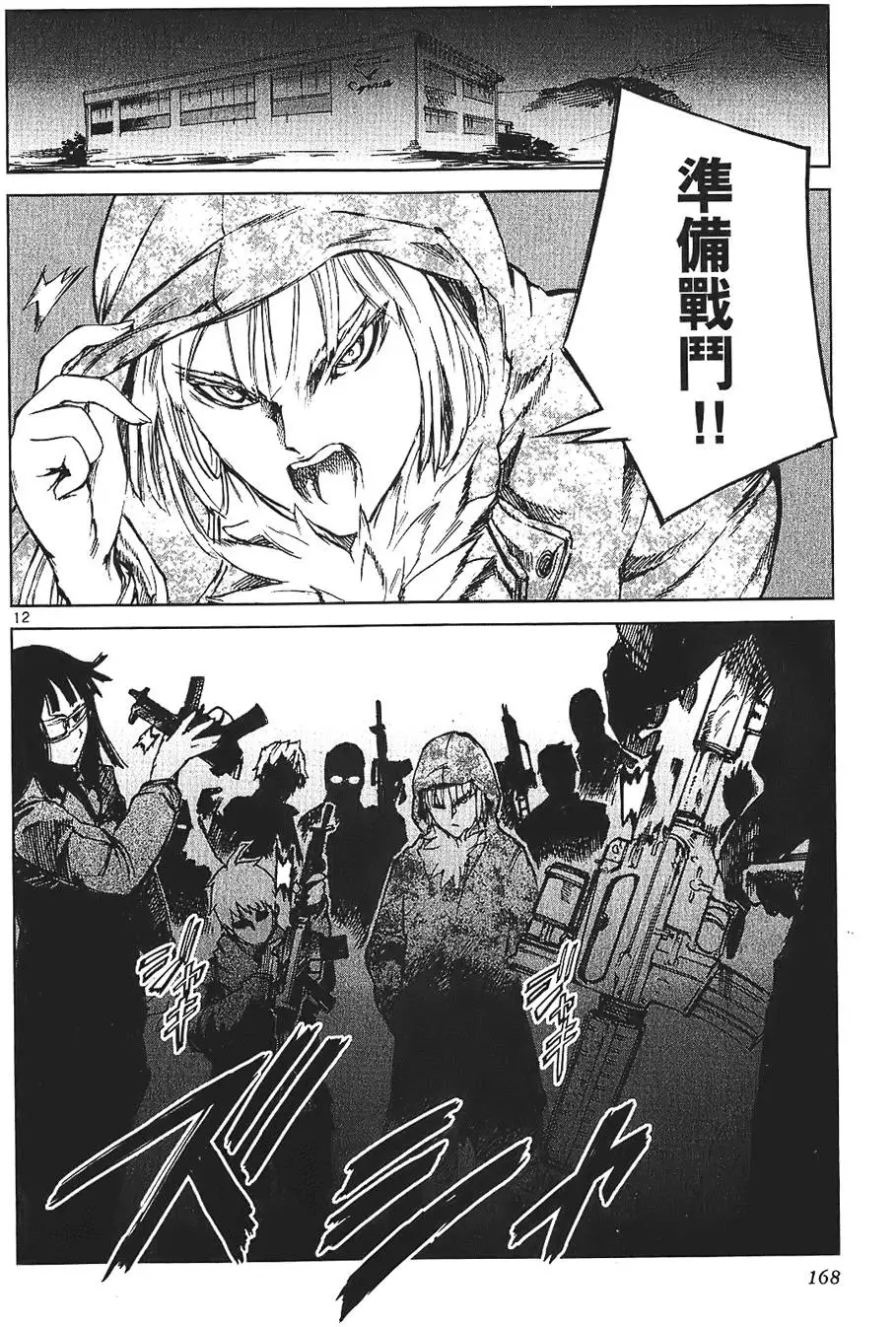 第165页
