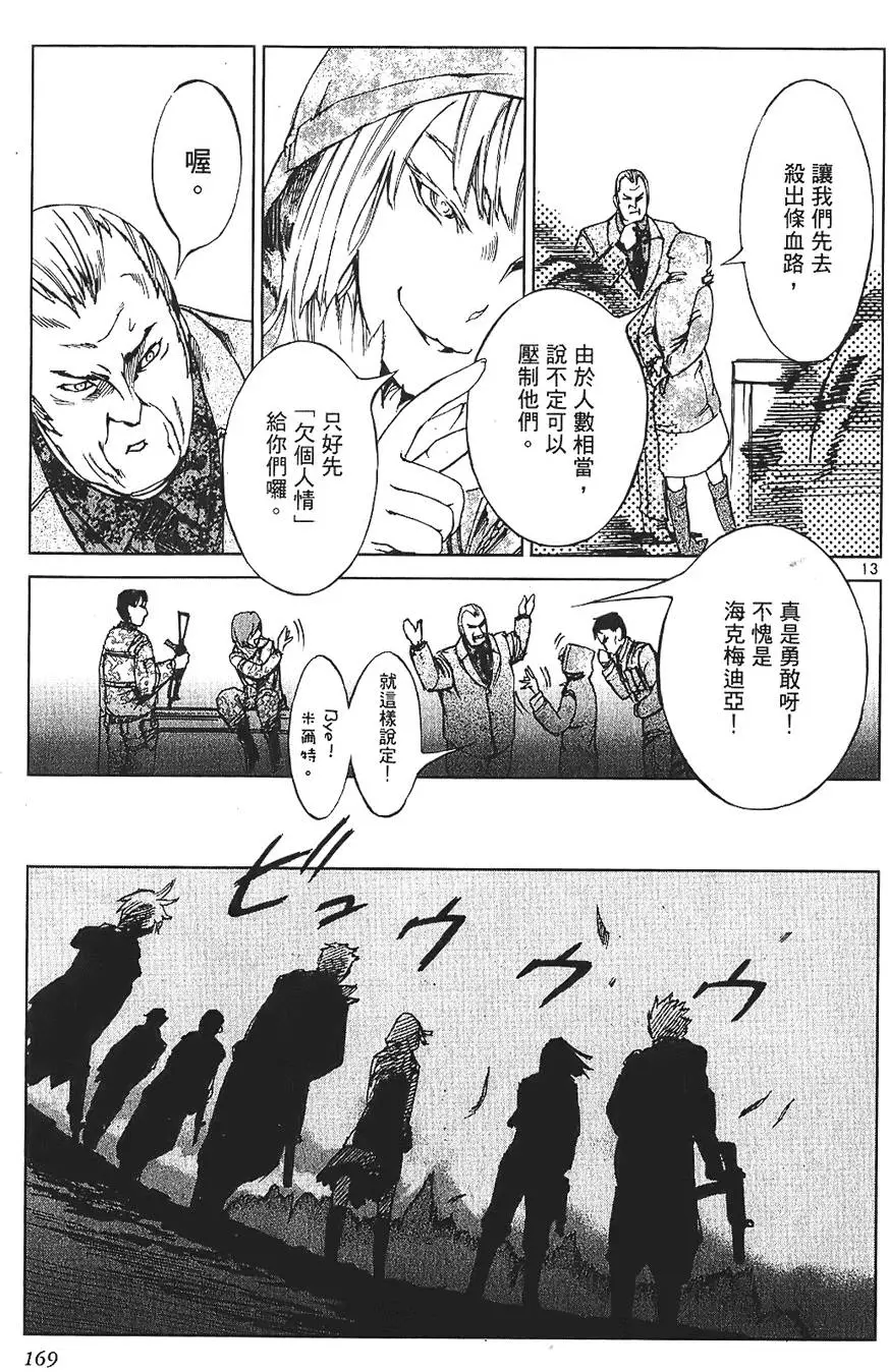 第166页