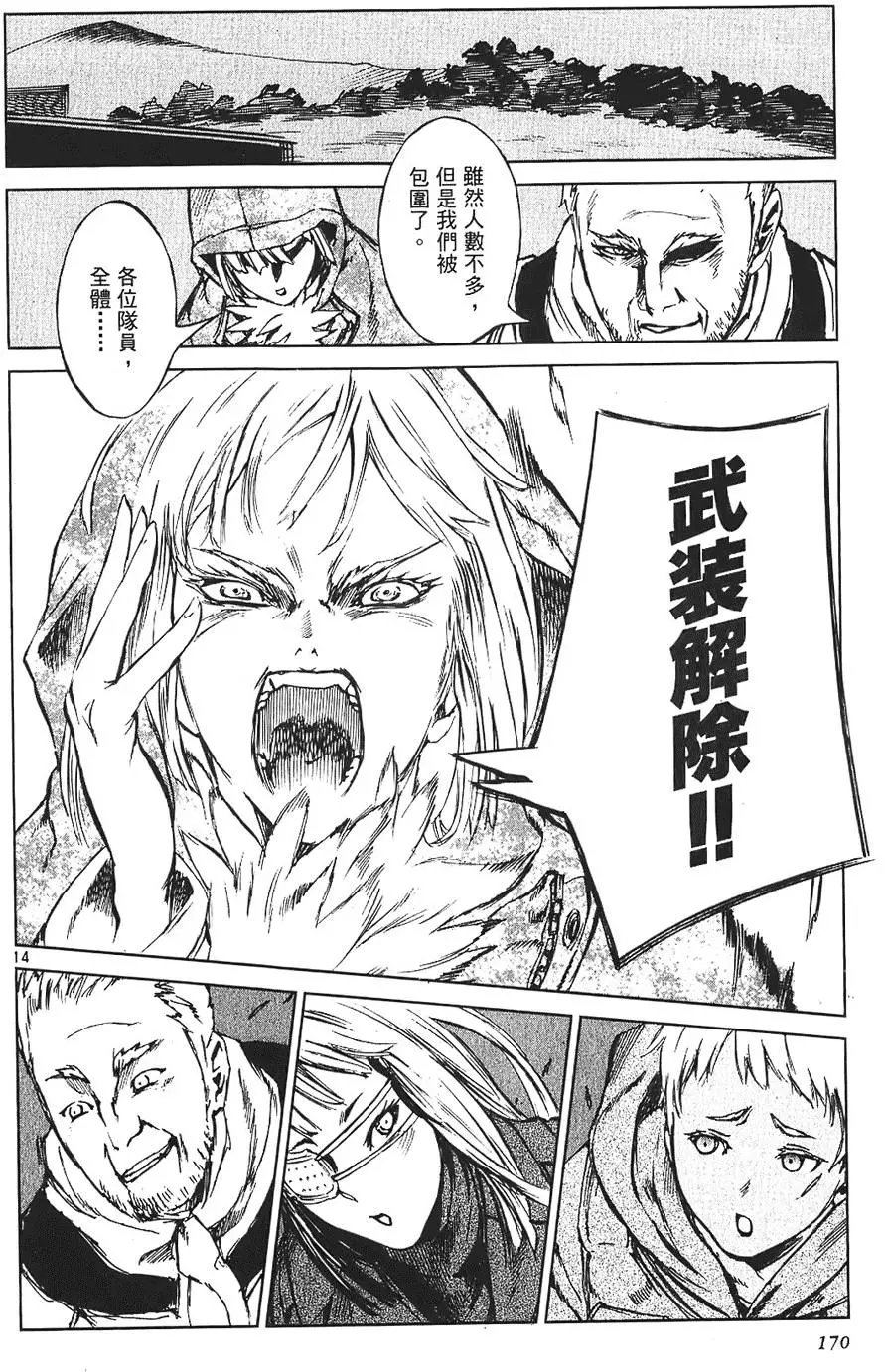 第167页