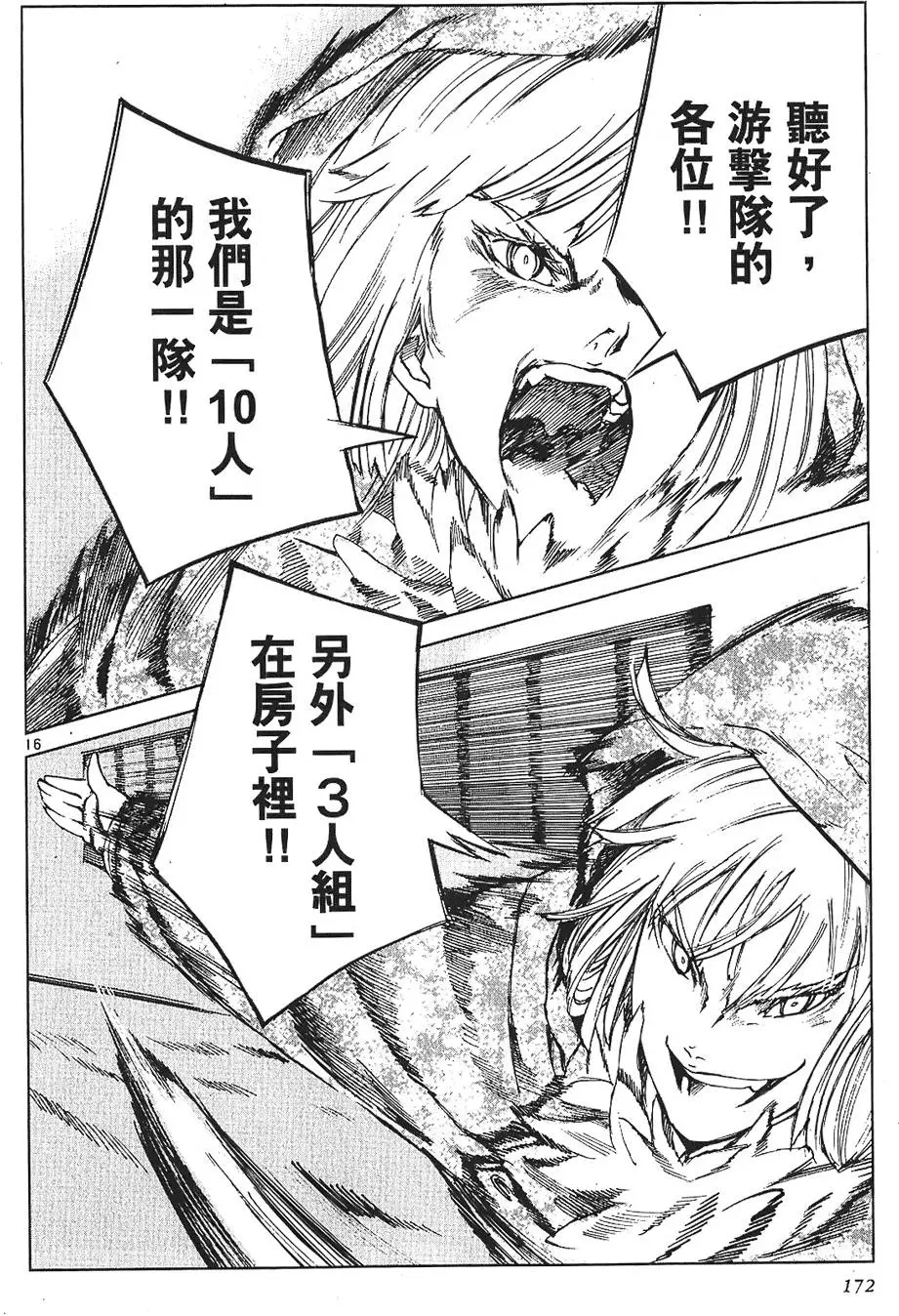 第169页