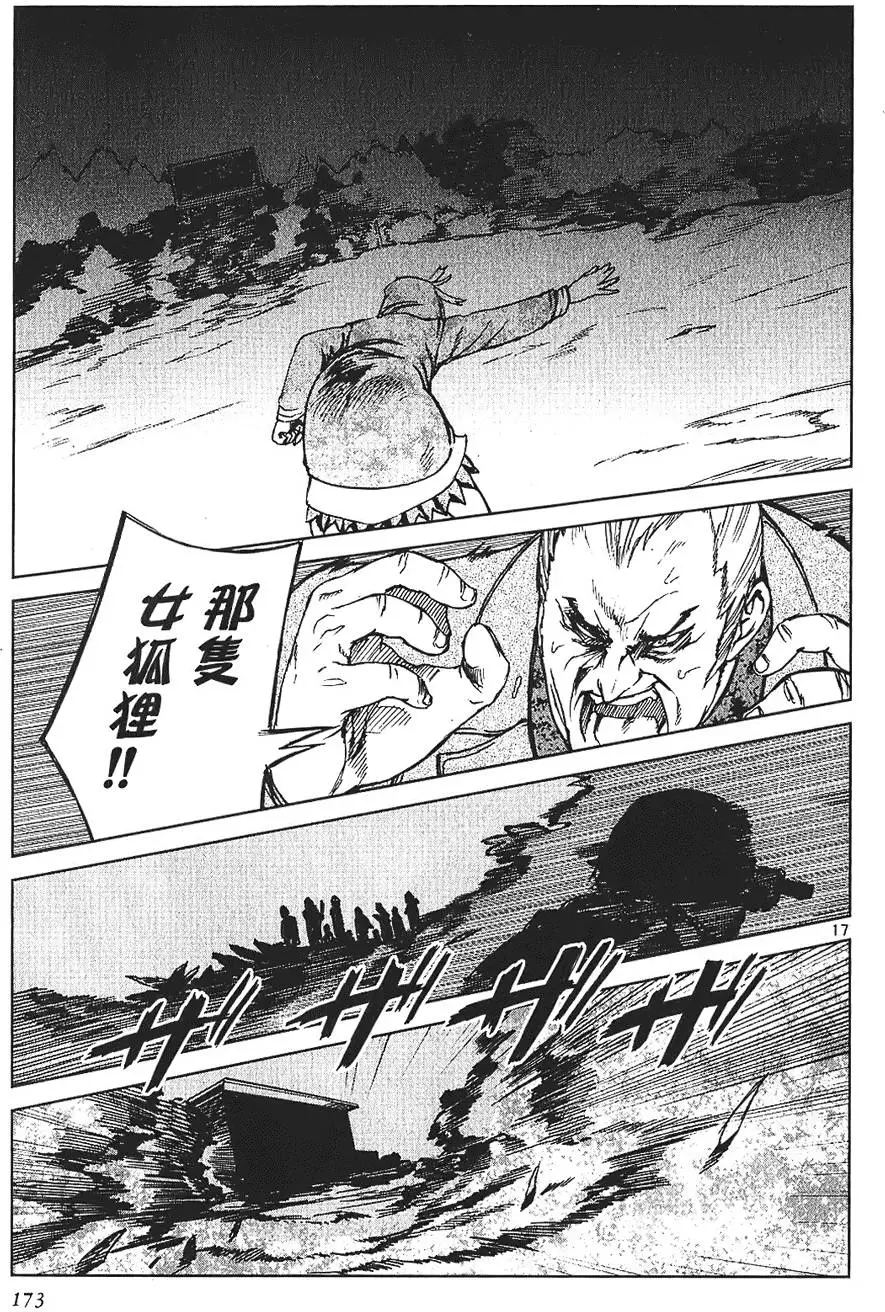 第170页