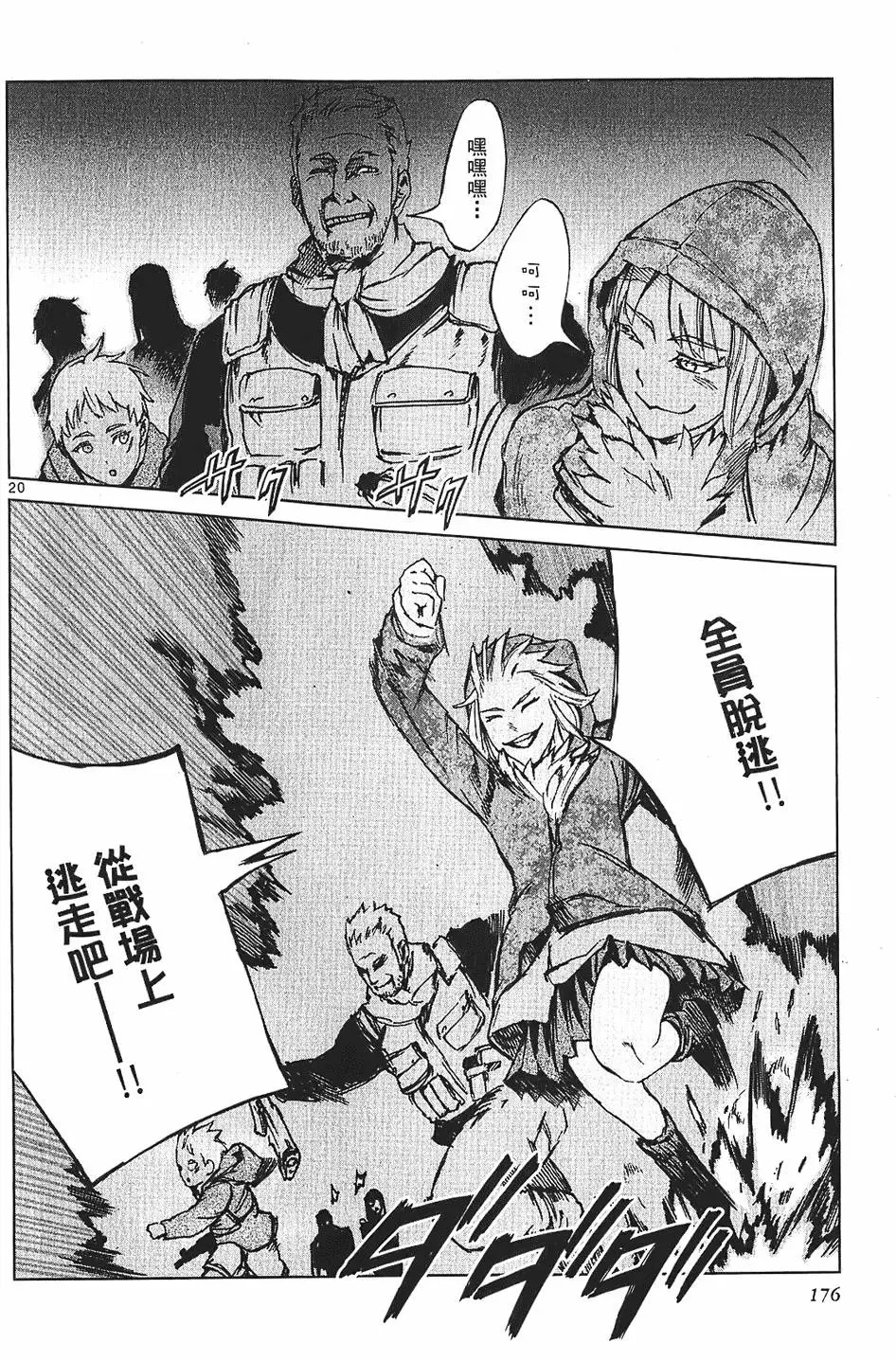 第173页