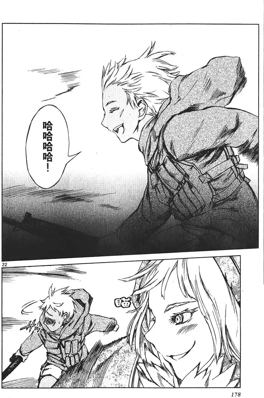 第175页
