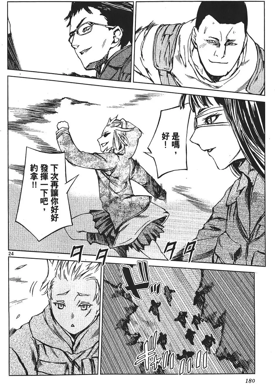 第177页