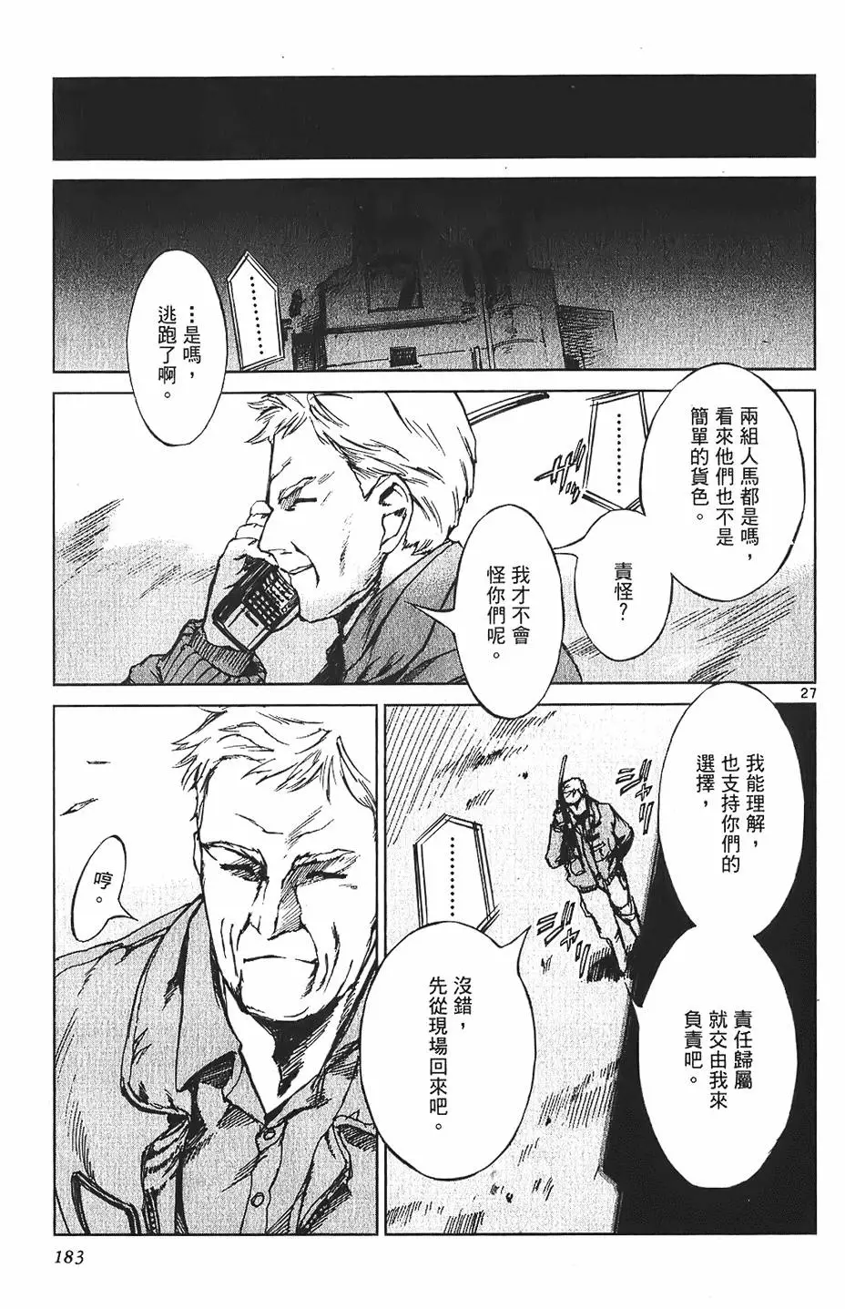 第180页