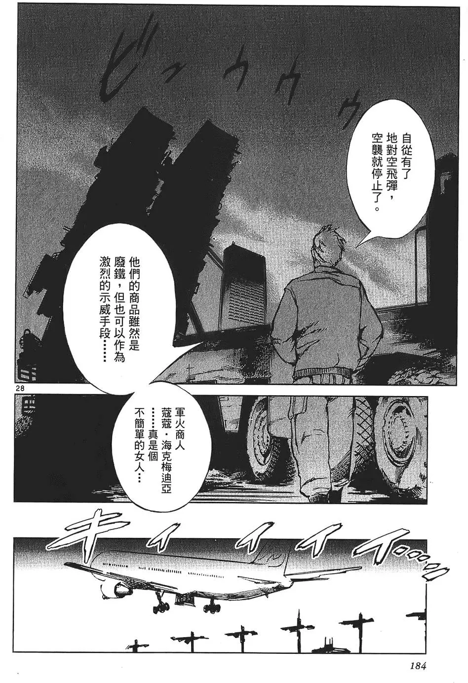 第181页