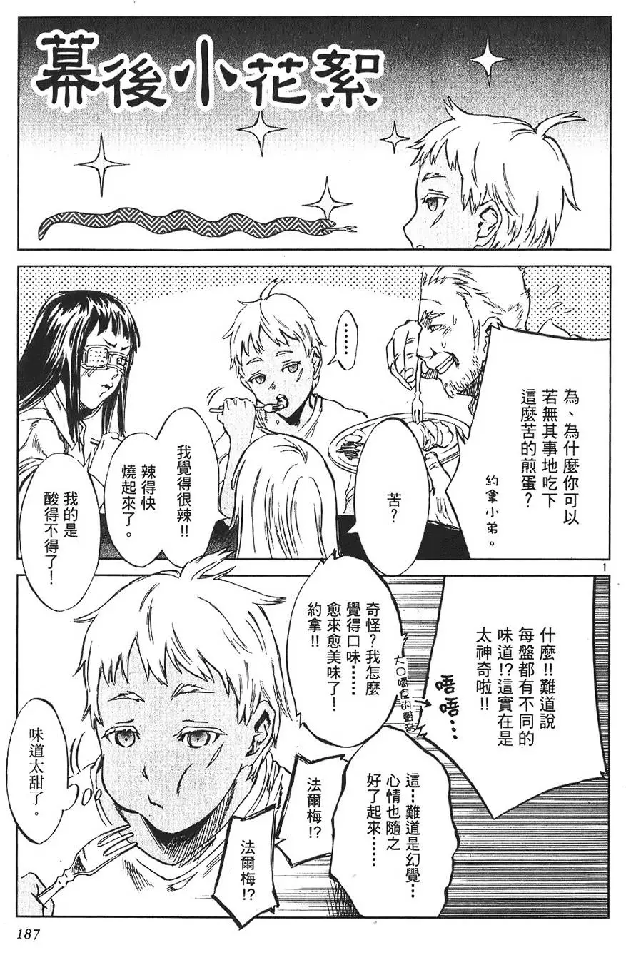 第184页