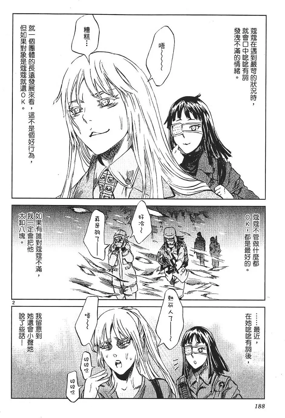 第185页