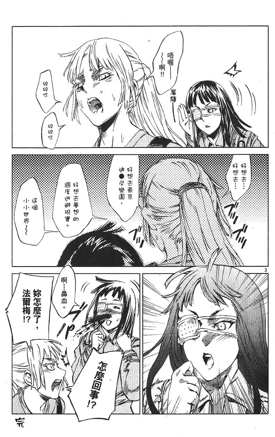 第186页