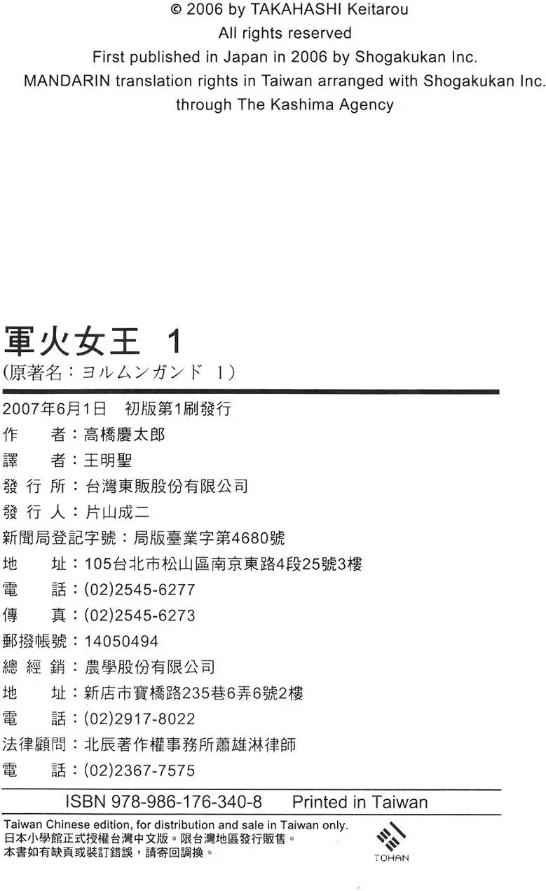第188页